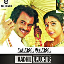 Alapol Velapol - Short HQ @_AaDHiL01_