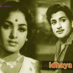 உன்னை காணாத கண்ணும் - Half 1 & 2