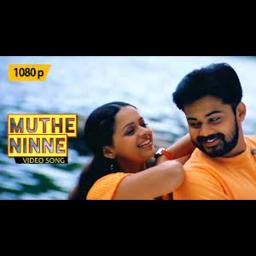 Muthe Ninne Kandittinnen.... FULL HQ