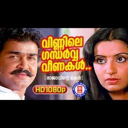 Vinnile Gandarva Full Song