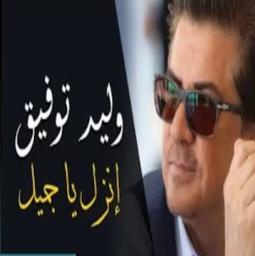 __TURKEY__ انزل ياجميل