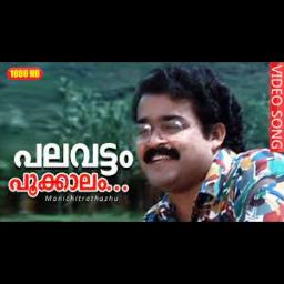 Palavattam Pookkalam