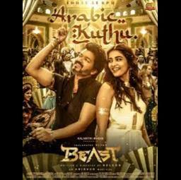 Arabic Kuthu / Halamithi Habibo Beast - Song Lyrics and Music by