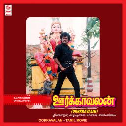 🅒︎🅡︎ Maasi Maasamthan - Oorkkavalan