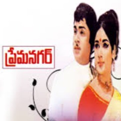 Theta Theta Telugula - తేట తేట తెలుగులా.. Teta Teta Telugula..