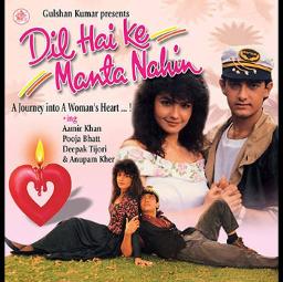 Dil Hai Ke Manta Nahin - SHoRT Hindi