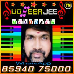 കാത്തിരിപ്പൂ കൺമണീ(FULL)[HQ]{SudheerJeeS}