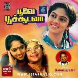 Poove Poochadava HQ தமிழில்
