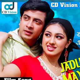 [NEW HD] Jadu Noy Maya Noy