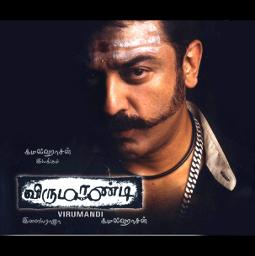 🅒︎🅡︎ Unna Vida Indha - Virumaandi