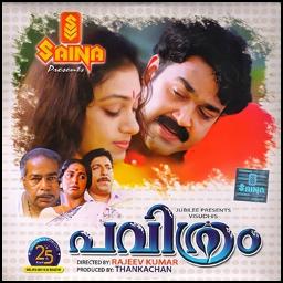 ❣️Valinmel Poovum | Unplugged❣️