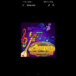 megam poothu thudangi full hq