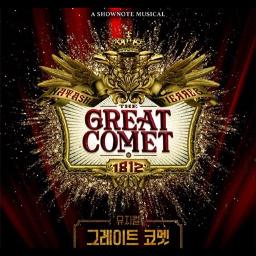 The Great Comet of 1812