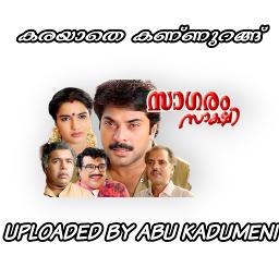 Karayathe Kannurangu (m )