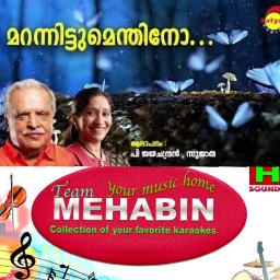 Marannittumenthino Fullsong