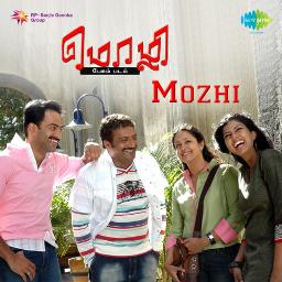 🅒︎🅡︎ Kannal Pesum Penne - Mozhi