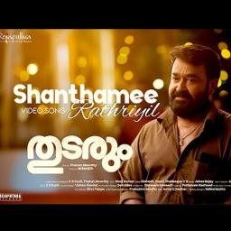 Shanthamee Rathriyil - Full🌷-ᴴᴰ-Track [HQ]