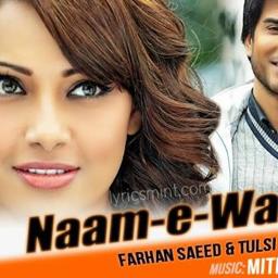 Naam-e-Wafa | Creature 3D
