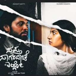 Kadalanu Kaana Horatiro