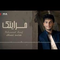 مرايتك - طبقتي