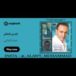 اتحدى العالم || بيانو