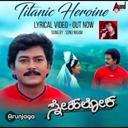 𝐇𝐐 Titanic Heroine - Snehaloka 𝑩𝒚 𝘼𝙅