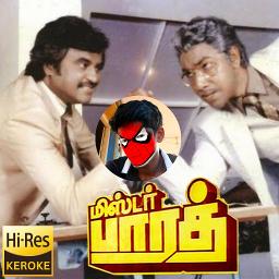 Ennamma Kannu - என்னம்மா கண்ணு (HQ full) Ennamma Kannu