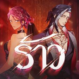 ร้าว (Fractured) -  Magnum ARP & ‪Famine ARP‬