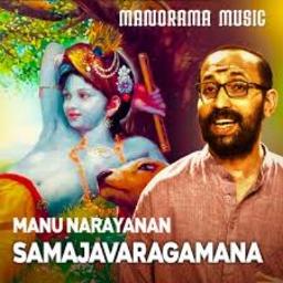 SAMAJA VARAGAMANA