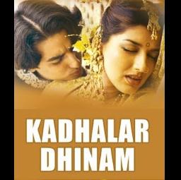 Enna Vilai - alage/என்ன விலை அழகே