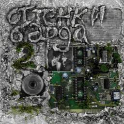 Пески времени