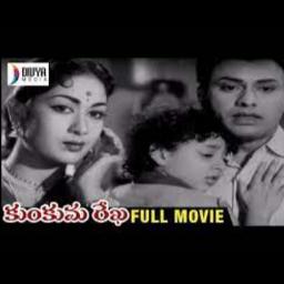 (HQ) తీరెను కోరిక THEERENU KORIKA