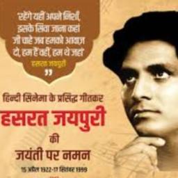 Mujhe Raat Din Ye Khayal Hai-Hindi Lyrics