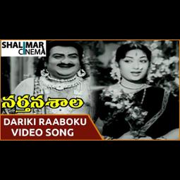 🌹PRS 393🌹Dariki Raboku Raboku