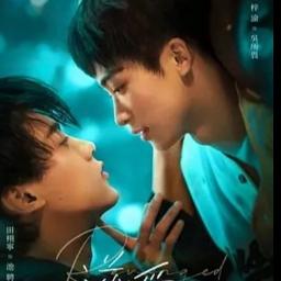 Si Yi Sheng Hua (肆意生花) w/Vocal