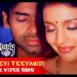 ee reyi teeyanidi (new song)-johny