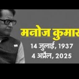 2609-TUM BIN JEEWAN KAISE BEETA