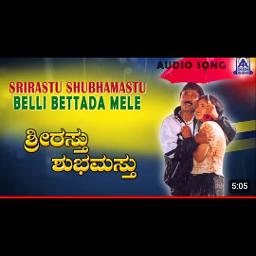 Belli bettada mele / Srirasthu shubhamasthu