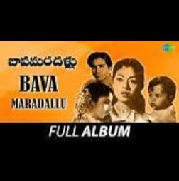 Hrudayama O Bela Hrudayama