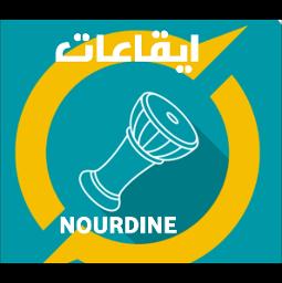 NOURDINE | ايقاع خبيتي بطيء