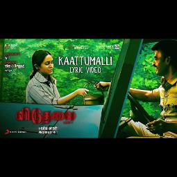 [ HQ Full ] - Vazhi Neduga Kaattumalli