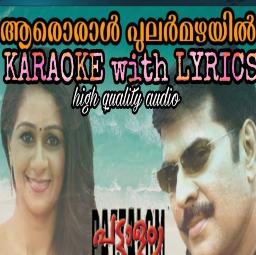 Aaroral Pularmazhayil Short Ver Aroral Umesh