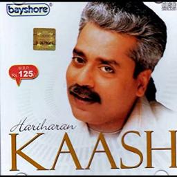 kaash aisa koi manzar hota [Ghazal]