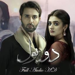 Ja Tujhe Maaf Kiya (Short)