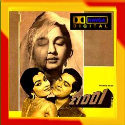 YE MERI ZINDAGI-ZIDDI 1964