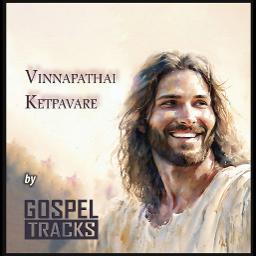 Vinnappathai Ketpavare | HQ | - Song Lyrics and Music by Shekinah by