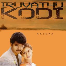 Iruvathu Kodi (Full) OST