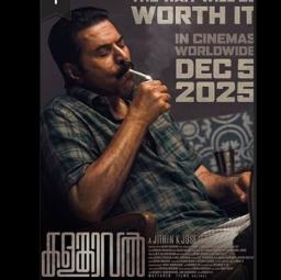 Nee Mozhiyil Thamarai - Kalamkaval