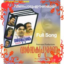 Veena Paadum Eenamaayi - Full