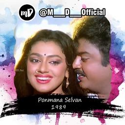 Poovana Etta Thottu Full HQ/தமிழ்